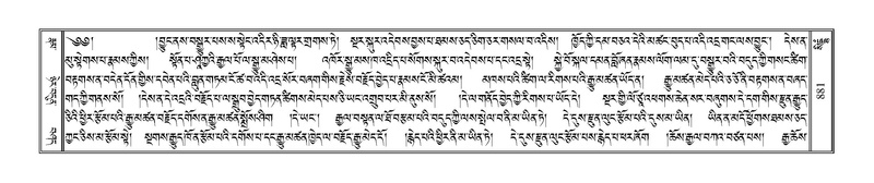 File:Terdzo-SIDDHAM-035.pdf