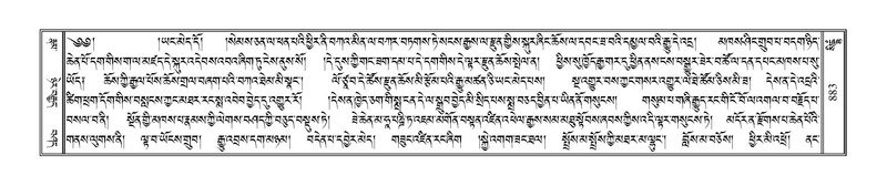 File:Terdzo-SIDDHAM-035.pdf