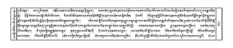 File:Terdzo-SIDDHAM-035.pdf