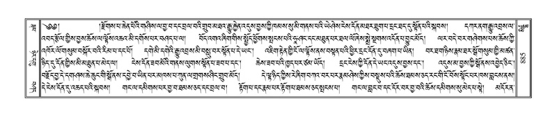 File:Terdzo-SIDDHAM-035.pdf