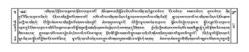 File:Terdzo-SIDDHAM-035.pdf