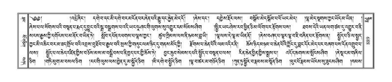 File:Terdzo-SIDDHAM-035.pdf