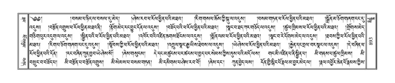 File:Terdzo-SIDDHAM-035.pdf