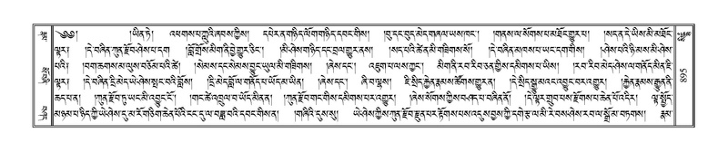 File:Terdzo-SIDDHAM-035.pdf