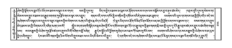 File:Terdzo-SIDDHAM-035.pdf