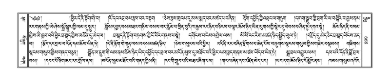 File:Terdzo-SIDDHAM-035.pdf