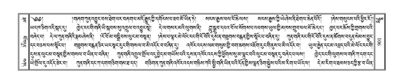 File:Terdzo-SIDDHAM-035.pdf