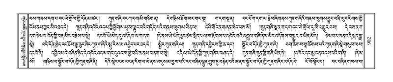 File:Terdzo-SIDDHAM-035.pdf