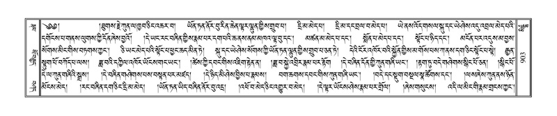 File:Terdzo-SIDDHAM-035.pdf