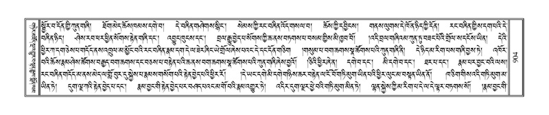 File:Terdzo-SIDDHAM-035.pdf