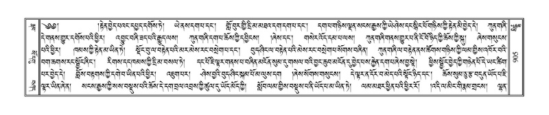 File:Terdzo-SIDDHAM-035.pdf