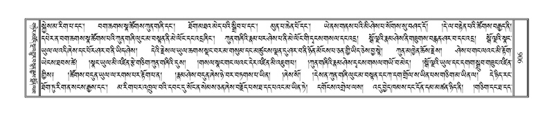 File:Terdzo-SIDDHAM-035.pdf