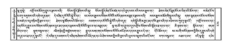 File:Terdzo-SIDDHAM-035.pdf