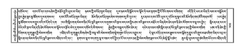 File:Terdzo-SIDDHAM-035.pdf