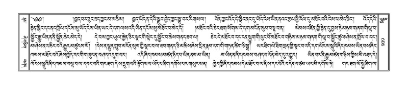 File:Terdzo-SIDDHAM-035.pdf