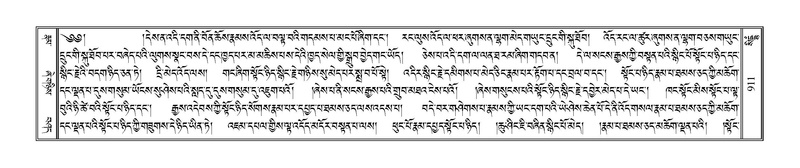 File:Terdzo-SIDDHAM-035.pdf