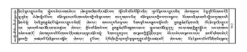 File:Terdzo-SIDDHAM-035.pdf