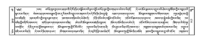 File:Terdzo-SIDDHAM-035.pdf