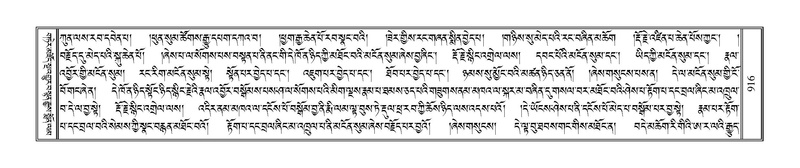 File:Terdzo-SIDDHAM-035.pdf