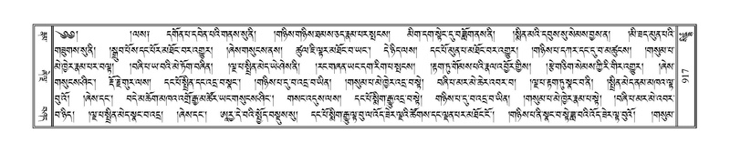 File:Terdzo-SIDDHAM-035.pdf