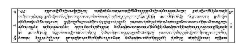 File:Terdzo-SIDDHAM-035.pdf