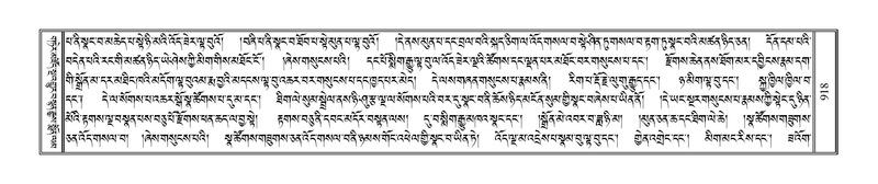 File:Terdzo-SIDDHAM-035.pdf