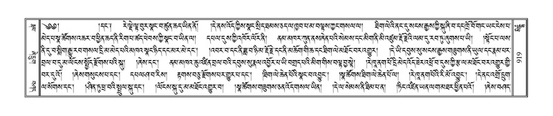 File:Terdzo-SIDDHAM-035.pdf