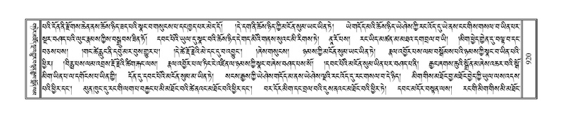 File:Terdzo-SIDDHAM-035.pdf