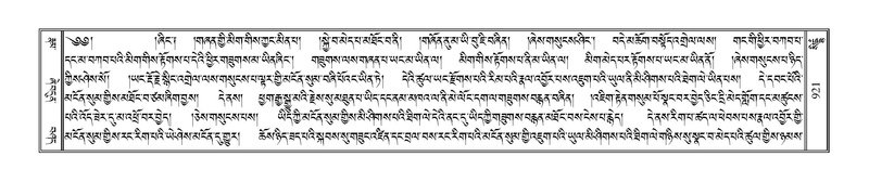 File:Terdzo-SIDDHAM-035.pdf