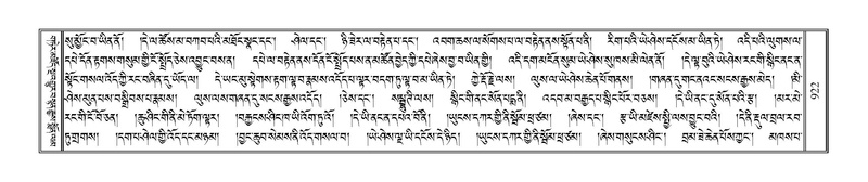 File:Terdzo-SIDDHAM-035.pdf