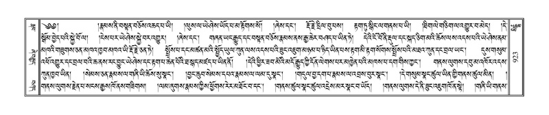 File:Terdzo-SIDDHAM-035.pdf