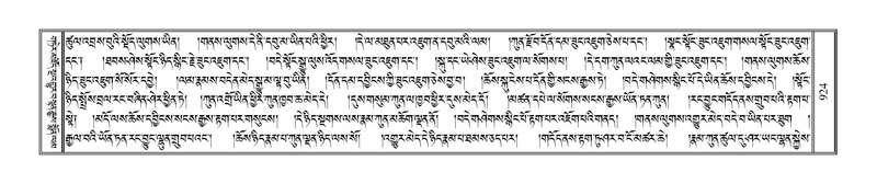 File:Terdzo-SIDDHAM-035.pdf