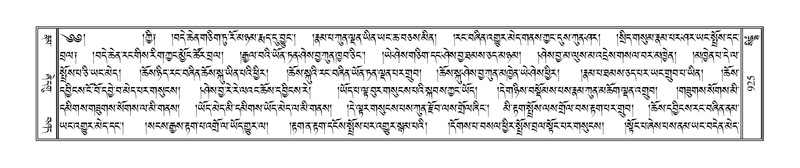 File:Terdzo-SIDDHAM-035.pdf