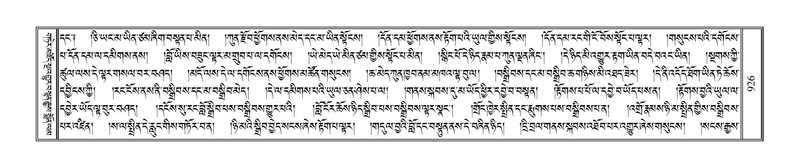 File:Terdzo-SIDDHAM-035.pdf