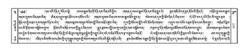 File:Terdzo-SIDDHAM-035.pdf