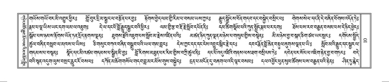 File:Terdzo-SO-001.pdf