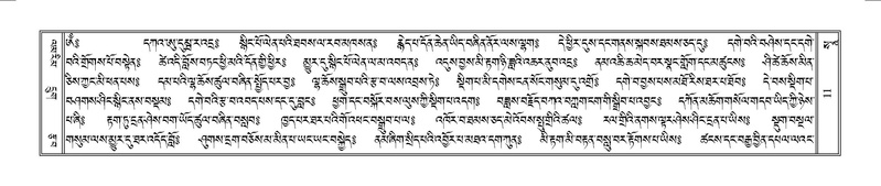 File:Terdzo-SO-001.pdf