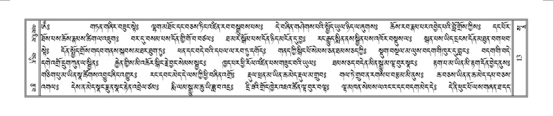 File:Terdzo-SO-001.pdf