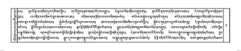 File:Terdzo-SO-001.pdf