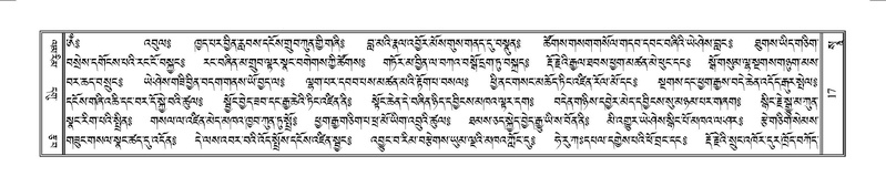 File:Terdzo-SO-001.pdf