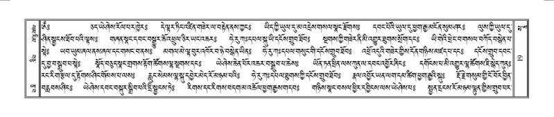 File:Terdzo-SO-001.pdf