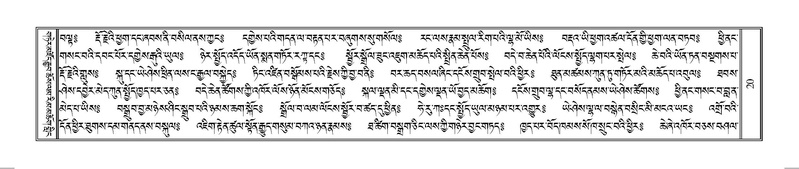 File:Terdzo-SO-001.pdf