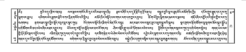 File:Terdzo-SO-001.pdf