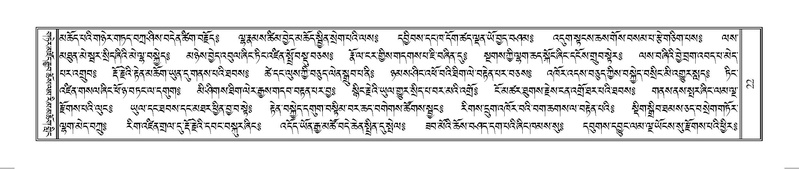 File:Terdzo-SO-001.pdf