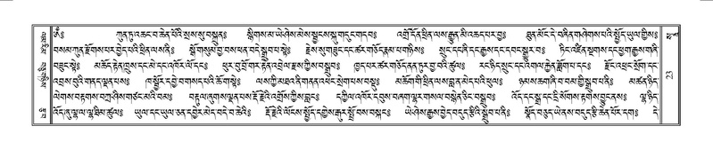 File:Terdzo-SO-001.pdf