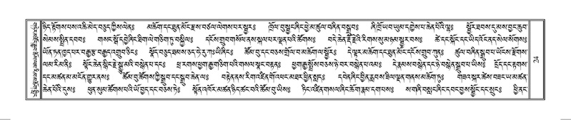 File:Terdzo-SO-001.pdf