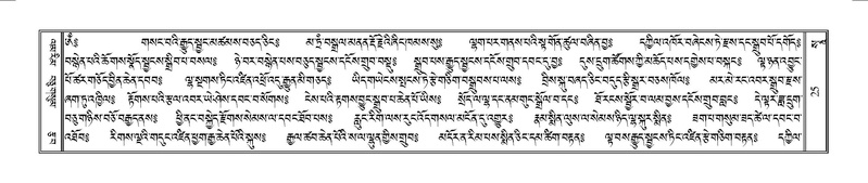 File:Terdzo-SO-001.pdf