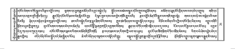 File:Terdzo-SO-001.pdf