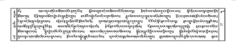 File:Terdzo-SO-001.pdf