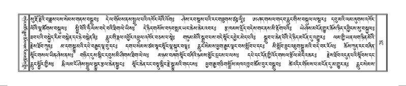 File:Terdzo-SO-001.pdf